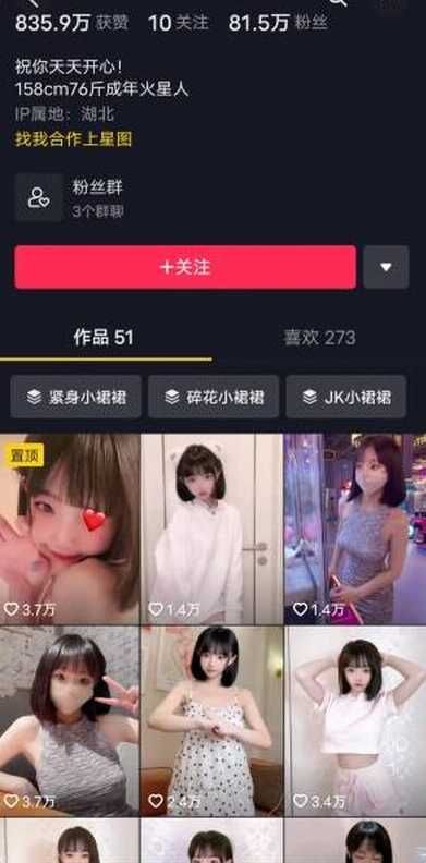图片[1]-一只喔(DADIBABAO) 合集下载-[622P-195V-2.12G]-十六楼