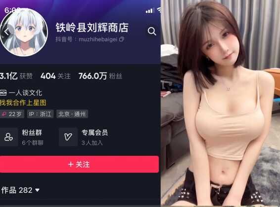 铁岭县刘辉商店 福利视频资源合集下载-[386MB]