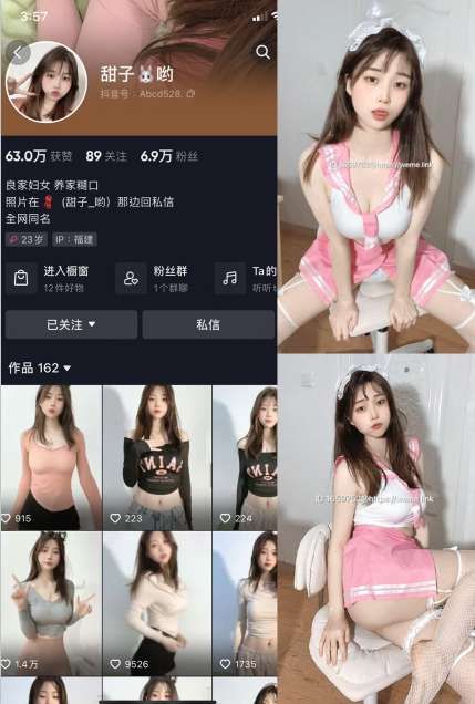 图片[1]-甜子哟 7套合集下载-[848MB]-十六楼