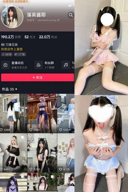 图片[1]-落英酱耶 4套合集下载-[2.07G]-十六楼