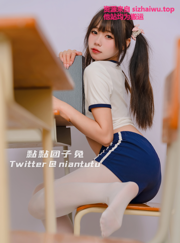 图片[2]-黏黏团子兔(咬一口兔娘) 247套合集下载-[262.56G]-死宅屋